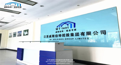 চীন Suzhou WT Tent Co., Ltd সংস্থা প্রোফাইল
